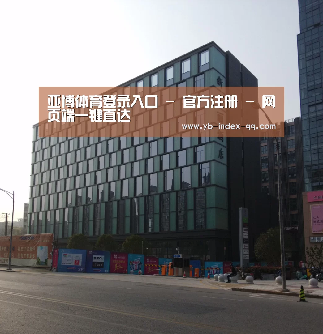 南京新晶丽酒店(图1) 南京新晶丽酒店(图1)