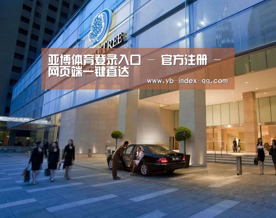 马来西亚希尔顿酒店(图1) 马来西亚希尔顿酒店(图1)