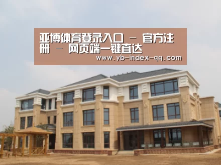 山东湖滨泰和公馆