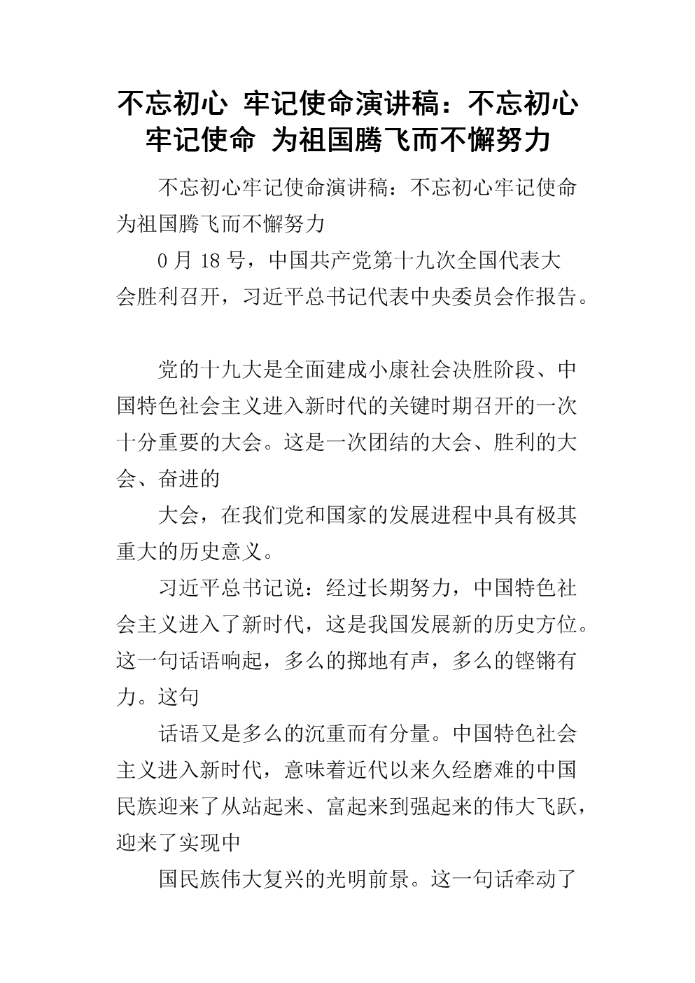 亚博体育登录
