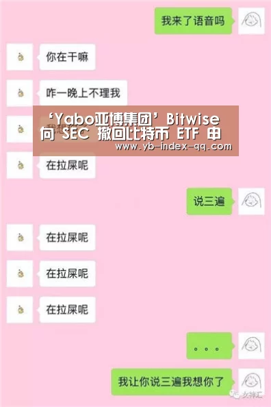 Yabo亚博集团