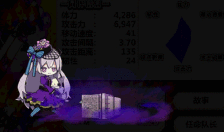 苗草清芳百合康牌芦荟软胶囊 加速肠道蠕动：亚博官方