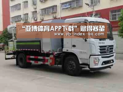 “亚博体育APP下载”赋得寒蛩