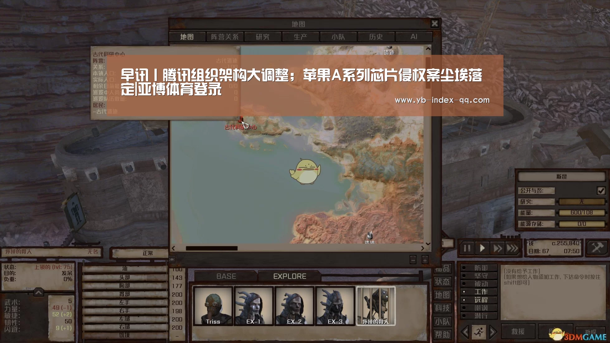 早讯丨腾讯组织架构大调整；苹果A系列芯片侵权案尘埃落定|亚博体育登录