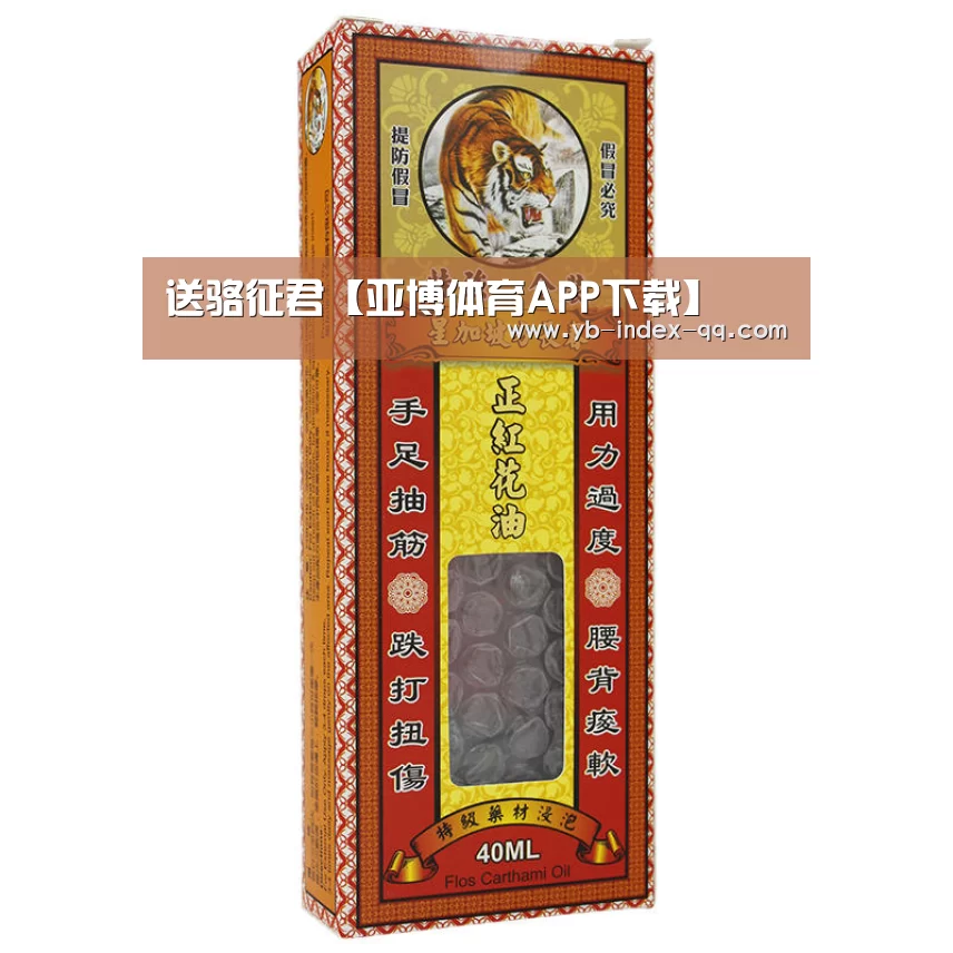 送骆征君【亚博体育APP下载】