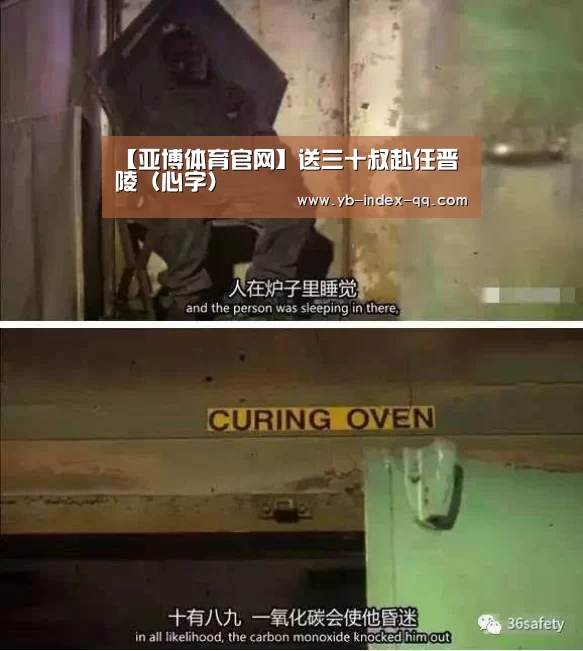 【亚博体育官网】送三十叔赴任晋陵（心字）