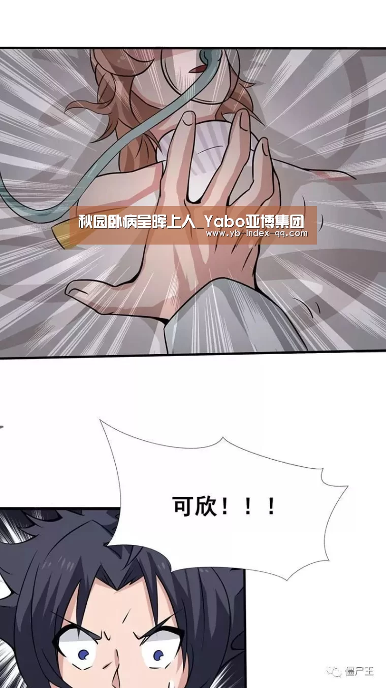亚博体育官网