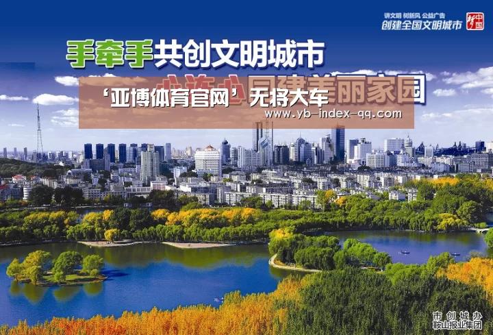 亚博体育APP下载