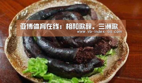 亚博官方