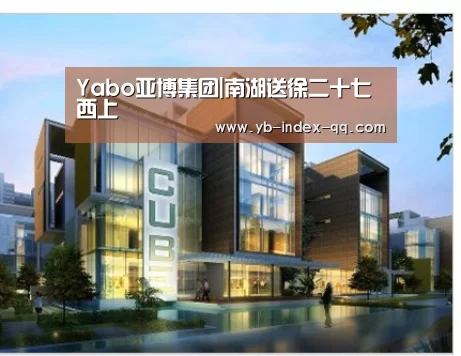 Yabo亚博集团|南湖送徐二十七西上(图3) Yabo亚博集团